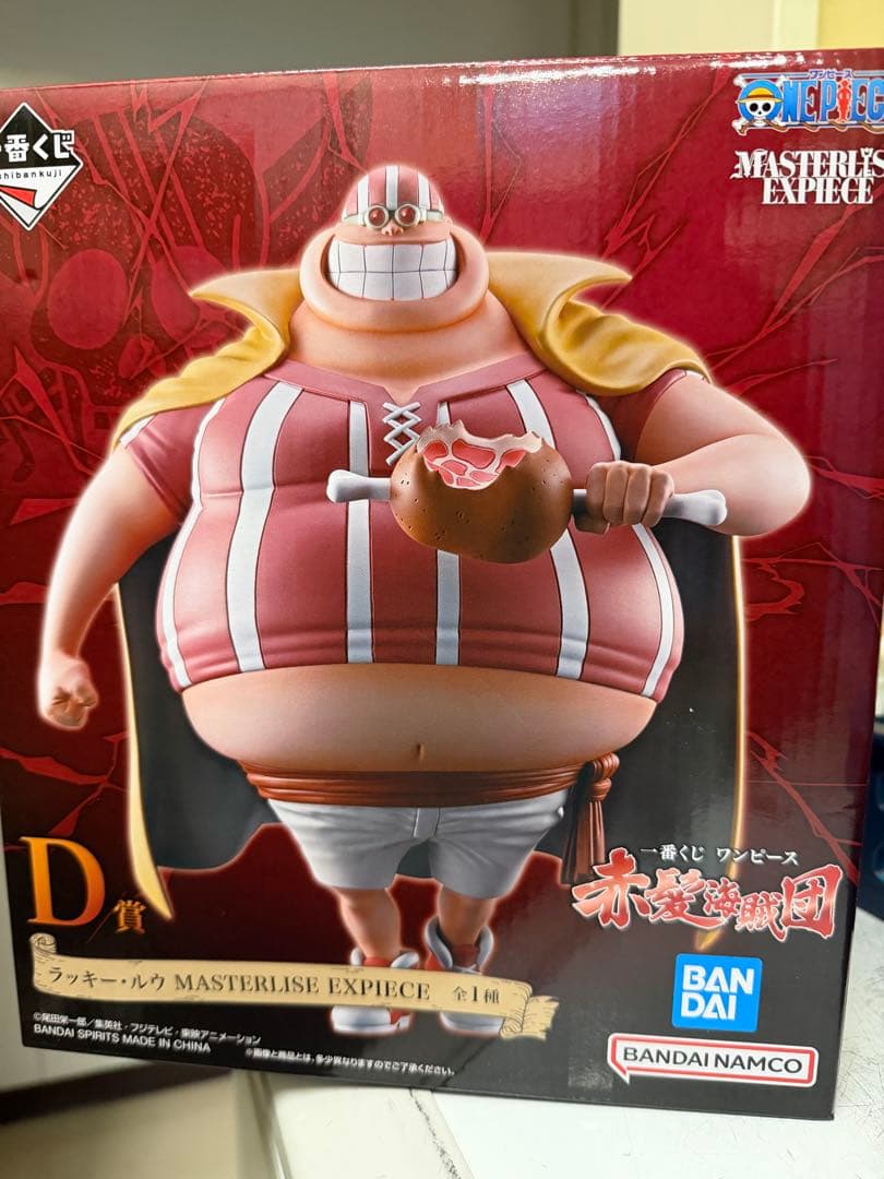 One Piece D
