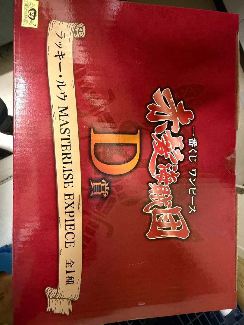 One Piece D