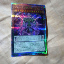 Yu-Gi-Oh! Ocg Duel Monsters (Japanese) Agov-Jp005 25