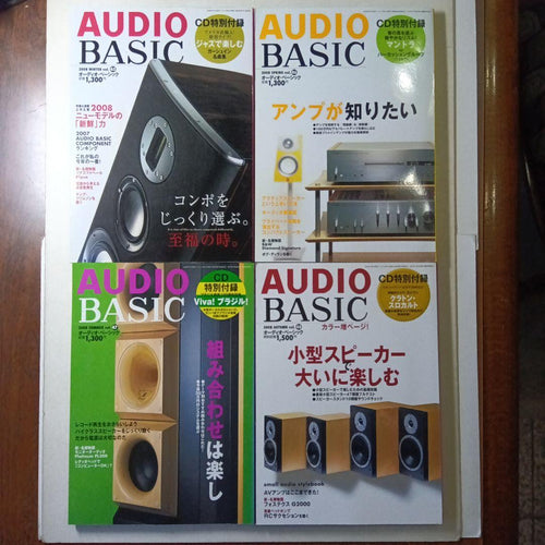 Denon Music Entertainment 45 48 Cd