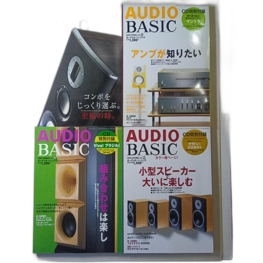 Denon Music Entertainment 45 48 Cd