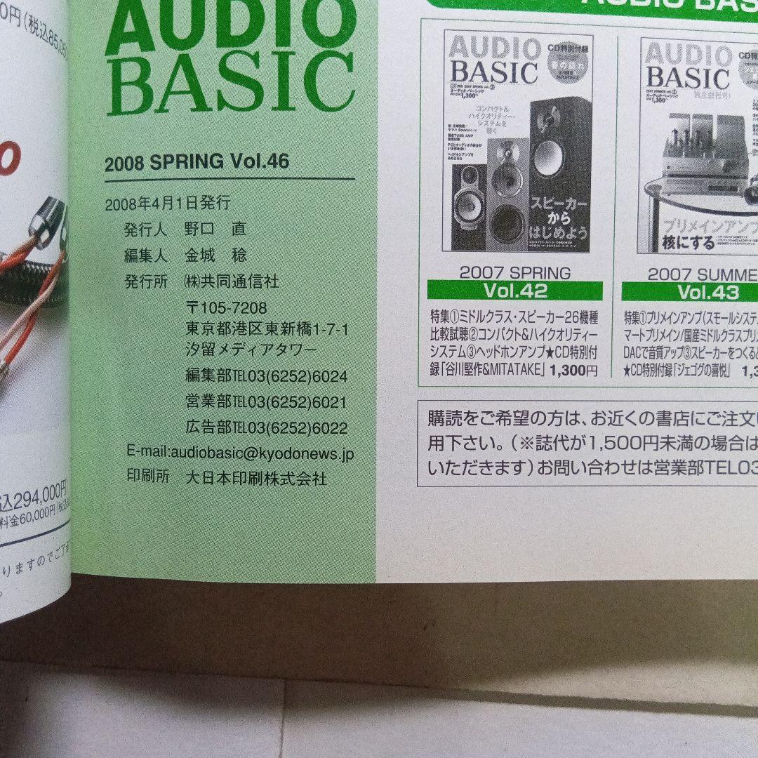 Denon Music Entertainment 45 48 Cd
