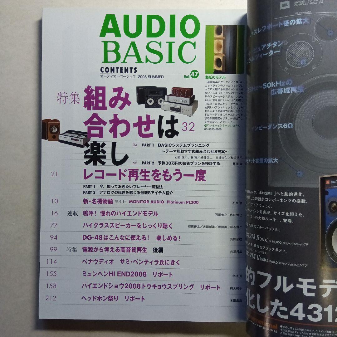 Denon Music Entertainment 45 48 Cd