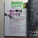 Denon Music Entertainment 45 48 Cd