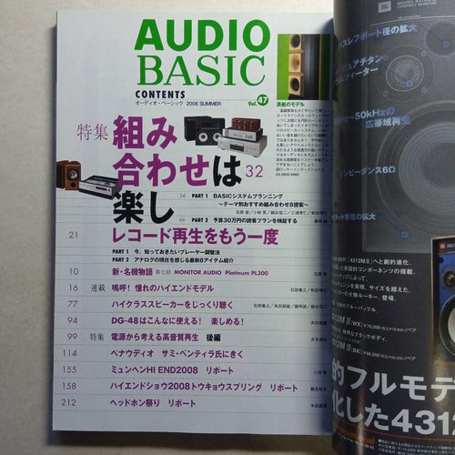 Denon Music Entertainment 45 48 Cd
