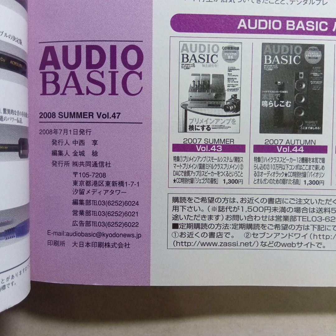 Denon Music Entertainment 45 48 Cd