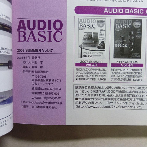 Denon Music Entertainment 45 48 Cd