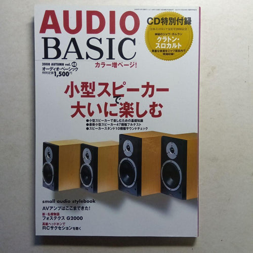 Denon Music Entertainment 45 48 Cd