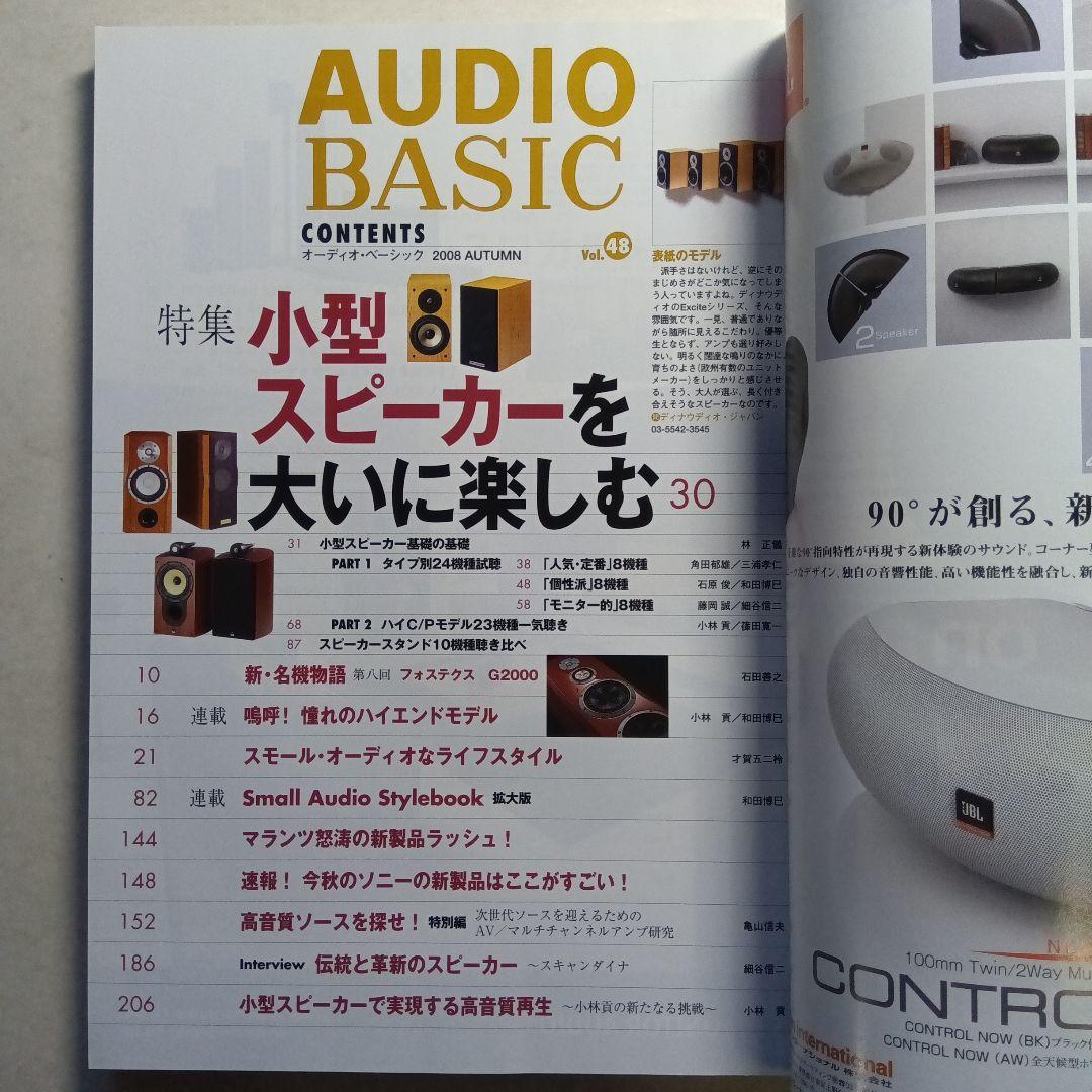 Denon Music Entertainment 45 48 Cd