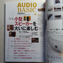 Denon Music Entertainment 45 48 Cd