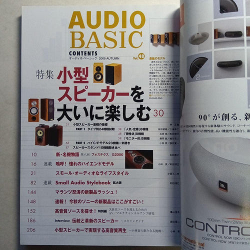 Denon Music Entertainment 45 48 Cd