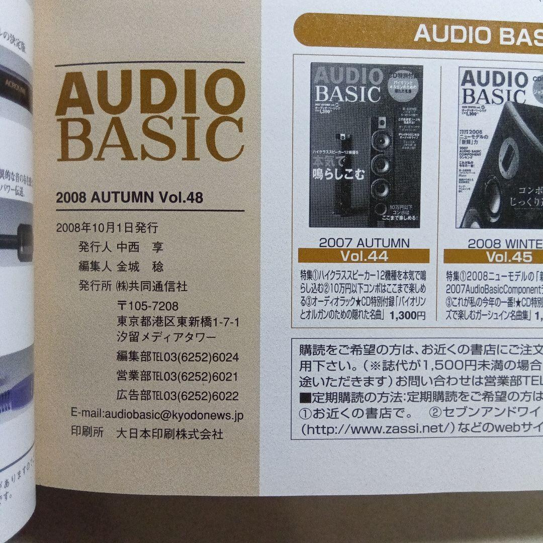 Denon Music Entertainment 45 48 Cd