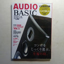 Denon Music Entertainment 45 48 Cd