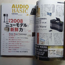 Denon Music Entertainment 45 48 Cd