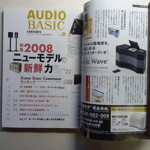 Denon Music Entertainment 45 48 Cd