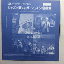 Denon Music Entertainment 45 48 Cd