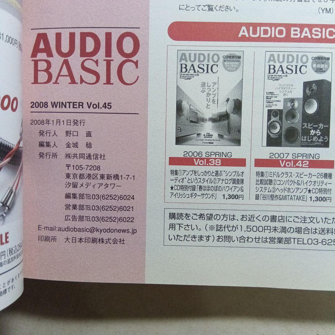 Denon Music Entertainment 45 48 Cd