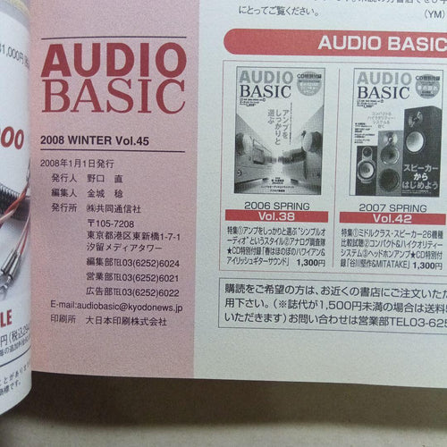 Denon Music Entertainment 45 48 Cd