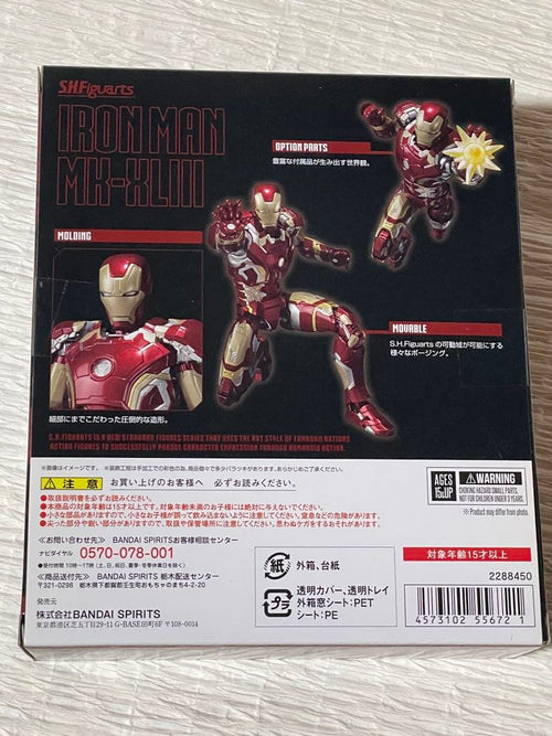 S.H.Figuarts American Comic 43