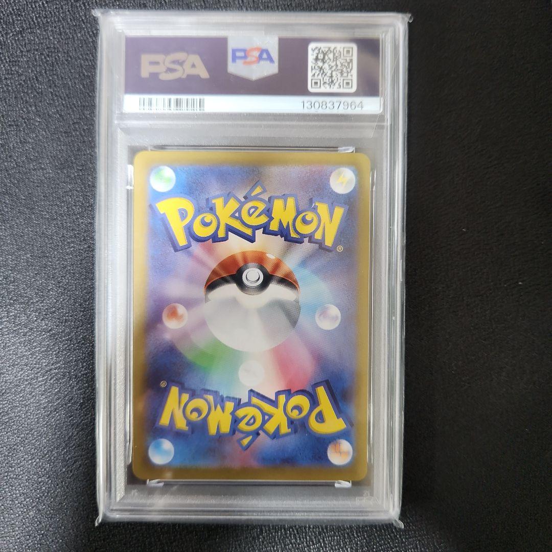 Pok Mon Tcg Trading Card Game Psa10 232/Sv-P