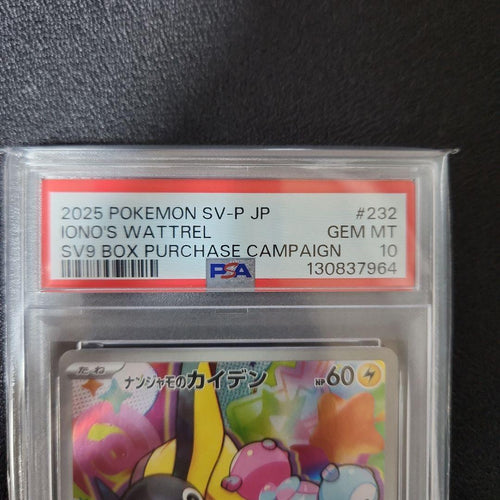 Pok Mon Tcg Trading Card Game Psa10 232/Sv-P