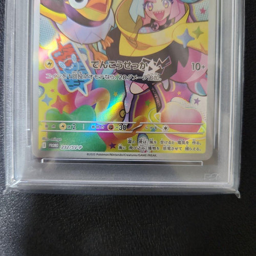 Pok Mon Tcg Trading Card Game Psa10 232/Sv-P