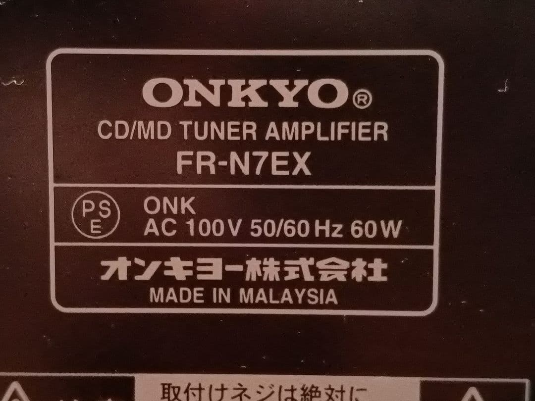 Onkyo Cd, Md Cassette Decks Cd/Md Fr-N7Ex