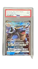 Pokemon Card Game Psa 9 Gx 010/054 Rr