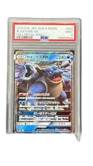 Pokemon Card Game Psa 9 Gx 010/054 Rr