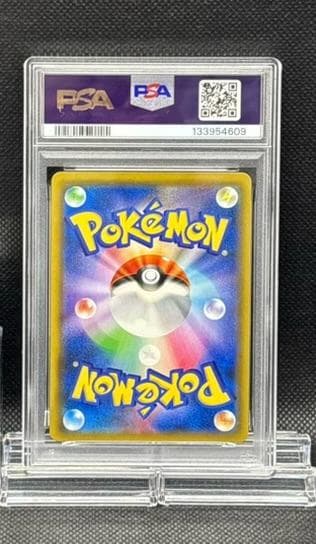 Pokemon Card Game Psa 9 Gx 010/054 Rr