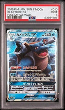 Pokemon Card Game Psa 9 Gx 010/054 Rr