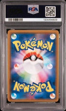 Pokemon Card Game Psa 9 Gx 010/054 Rr
