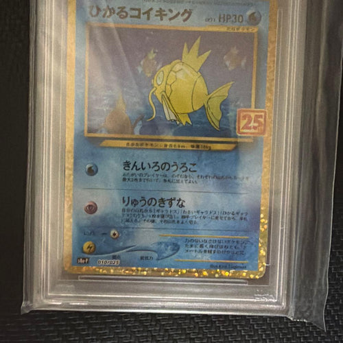 Pok Mon Trading Card Game Psa10 25Th