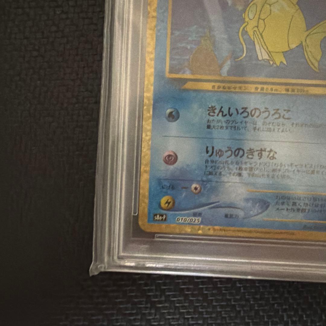 Pok Mon Trading Card Game Psa10 25Th