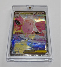 Pok Mon Trading Card Game Ex Sar