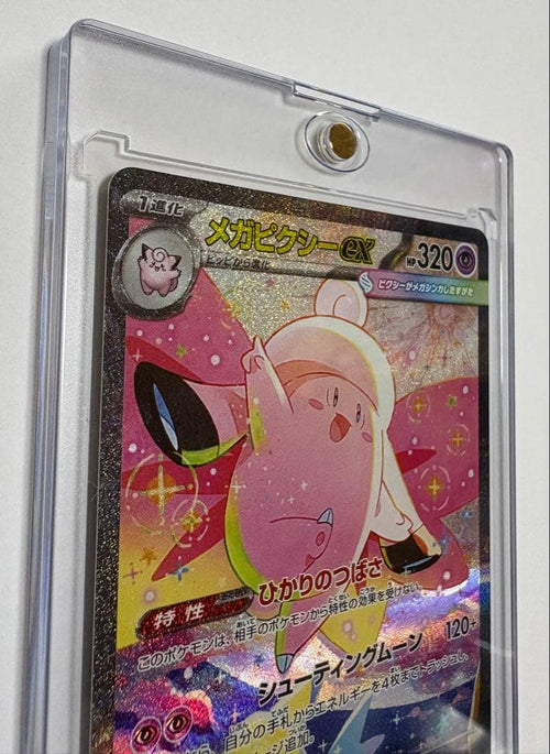 Pok Mon Trading Card Game Ex Sar