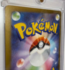 Pok Mon Trading Card Game Ex Sar