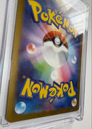 Pok Mon Trading Card Game Ex Sar