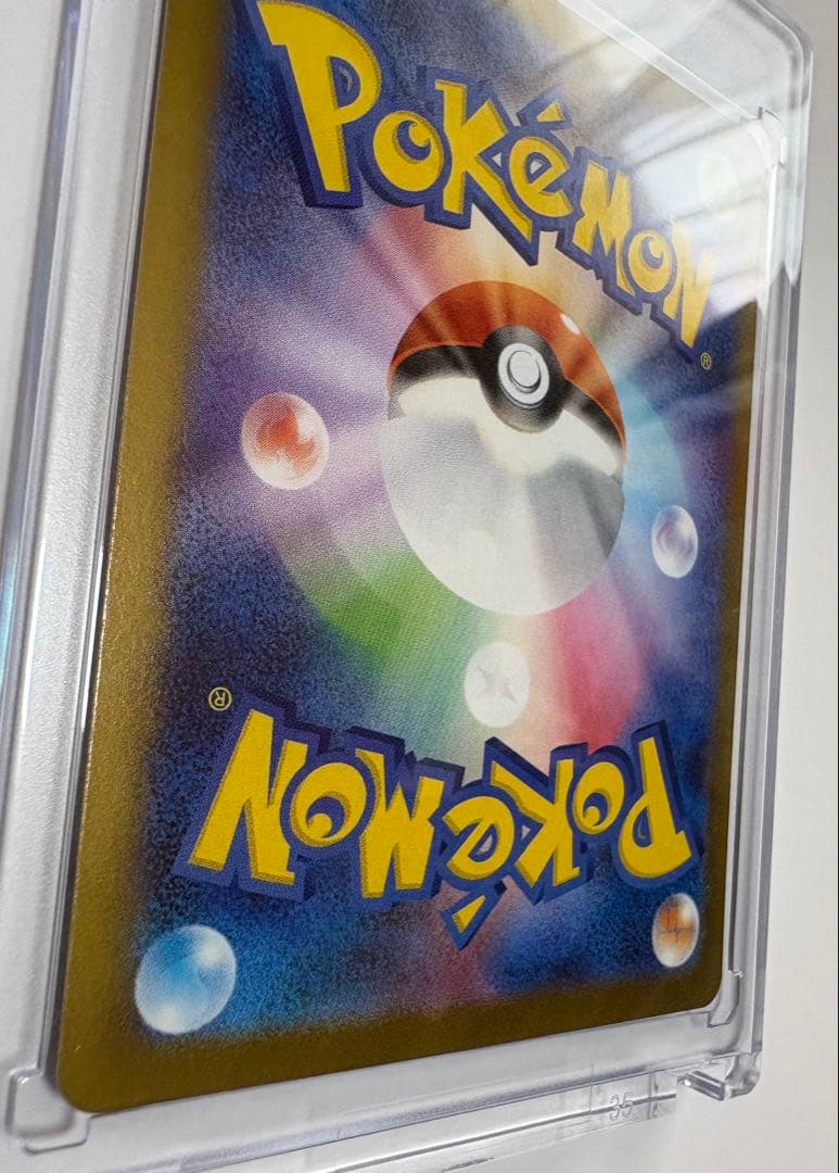 Pok Mon Trading Card Game Ex Sar