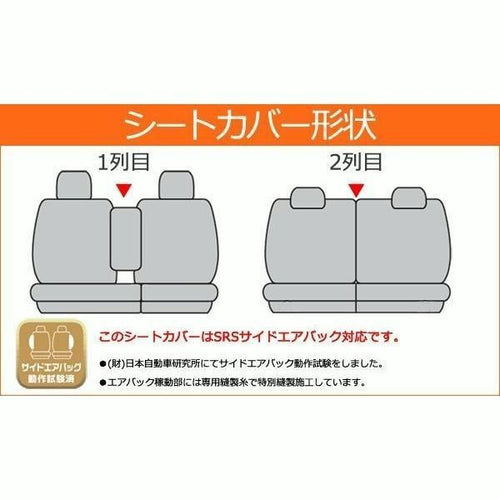 Bicycle Seat Cover La250