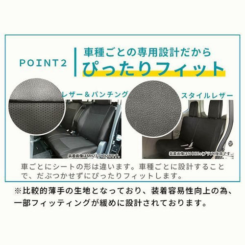Bicycle Seat Cover La250