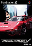 Others V(Ridge Racer V)