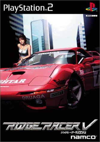 Others V(Ridge Racer V)
