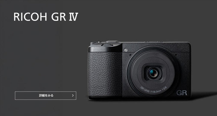 Ricoh Compact Digital Cameras Gr 4549212311291