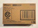 Kamen Rider S.H.Figuarts X