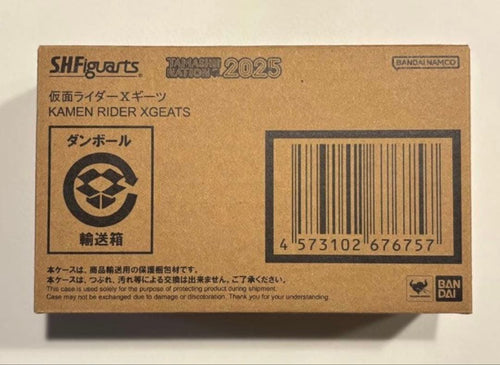 Kamen Rider S.H.Figuarts X