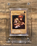 Yu -Gi -Oh! Ocg Duel Monsters