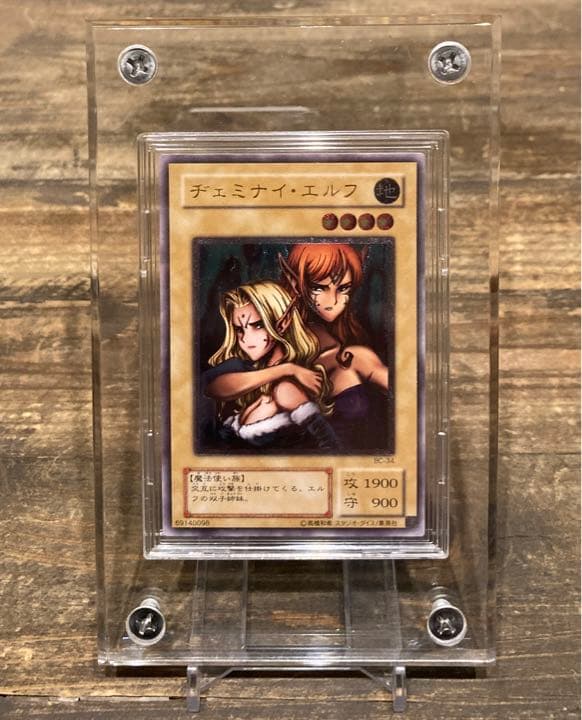 Yu -Gi -Oh! Ocg Duel Monsters