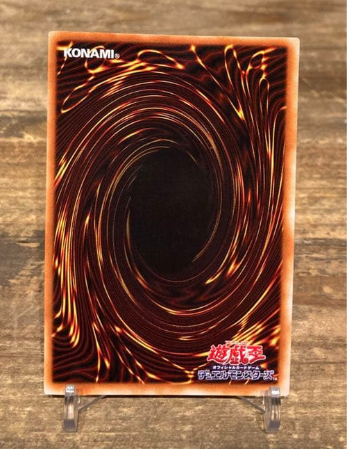 Yu -Gi -Oh! Ocg Duel Monsters