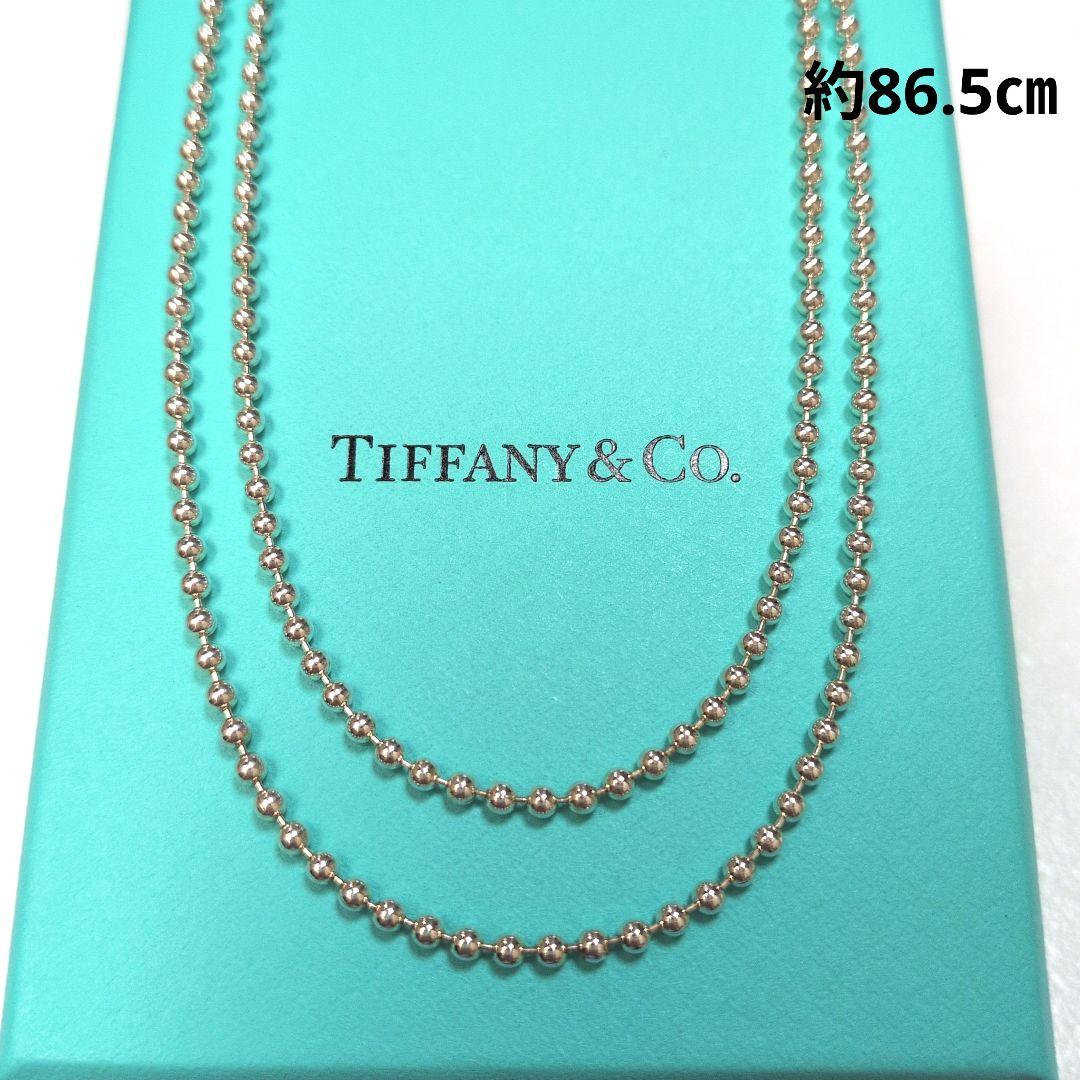 Tiffany Necklaces
